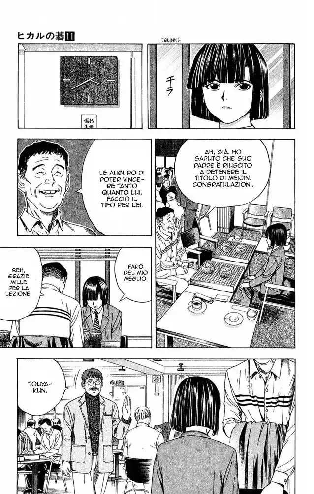 Hikaru no Go Capitolo 95 page 11