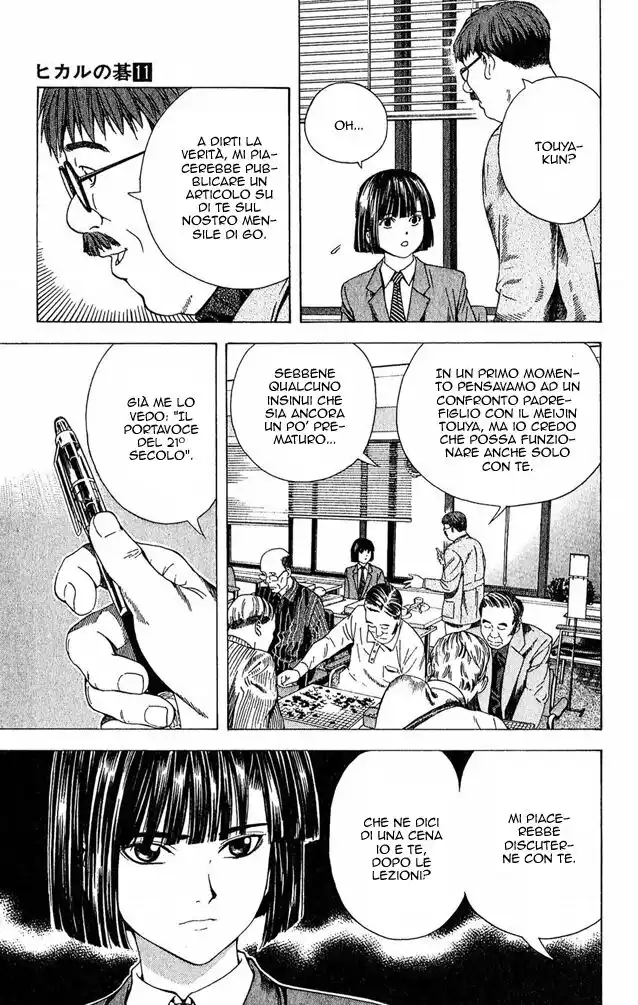 Hikaru no Go Capitolo 95 page 13