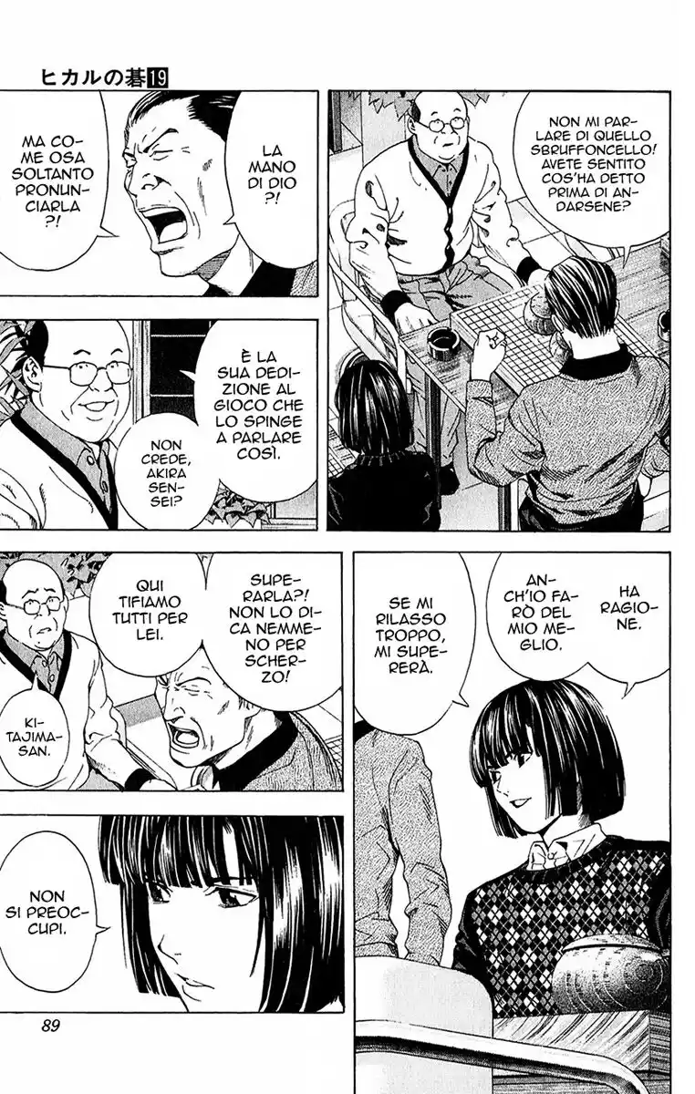 Hikaru no Go Capitolo 152 page 7