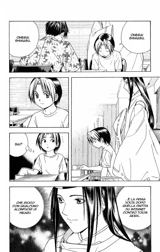 Hikaru no Go Capitolo 62 page 12