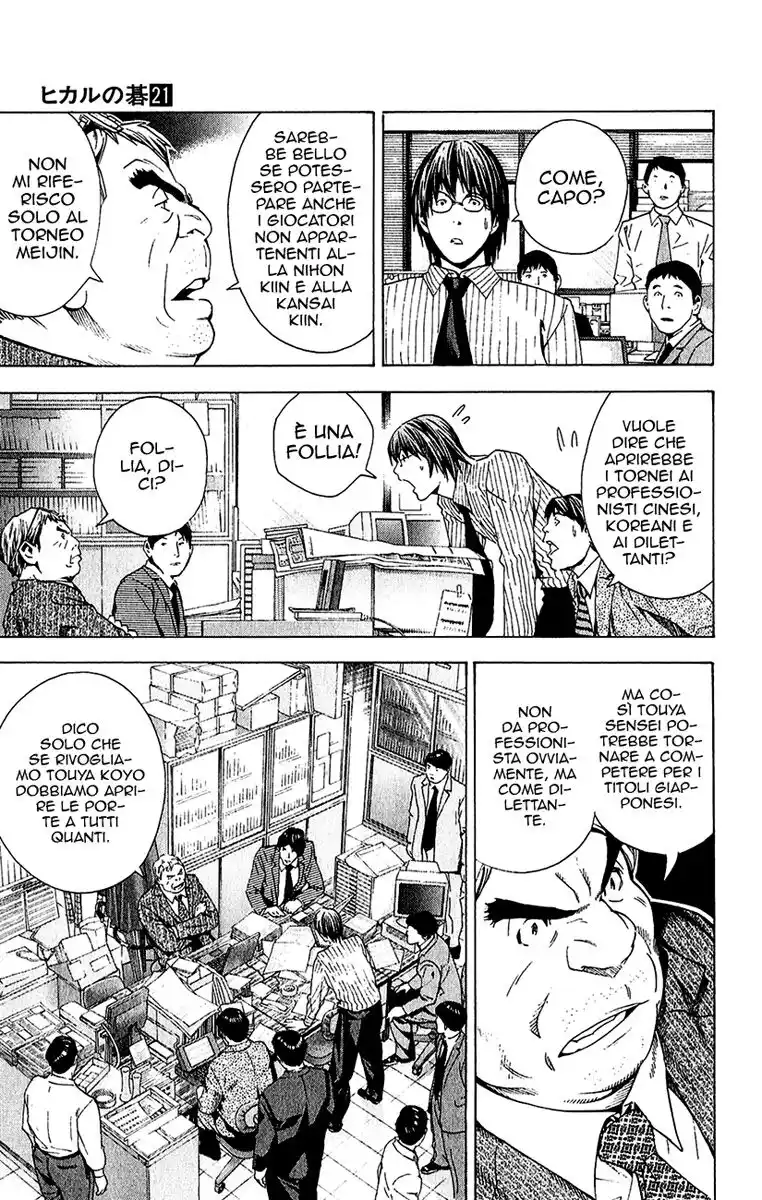 Hikaru no Go Capitolo 169 page 12