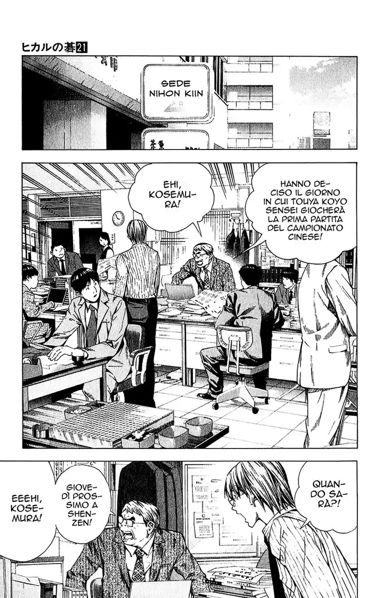 Hikaru no Go Capitolo 169 page 8