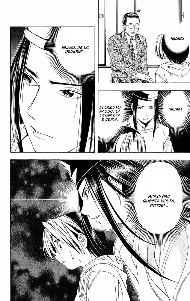 Hikaru no Go Capitolo 44 page 11