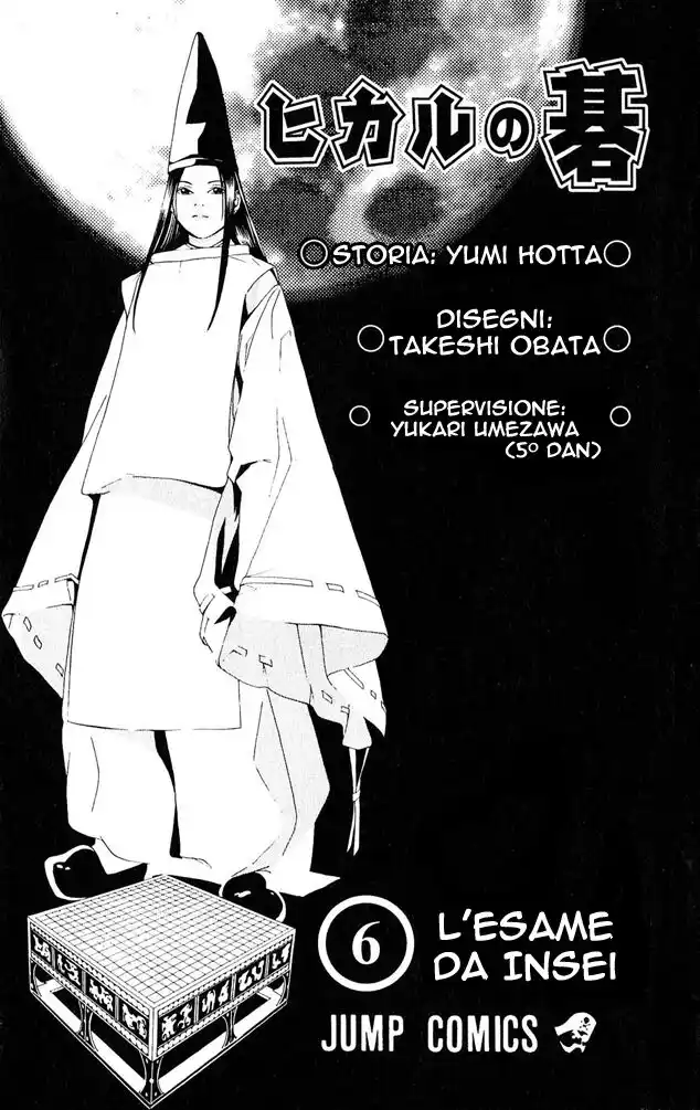 Hikaru no Go Capitolo 44 page 4