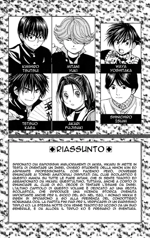 Hikaru no Go Capitolo 44 page 6