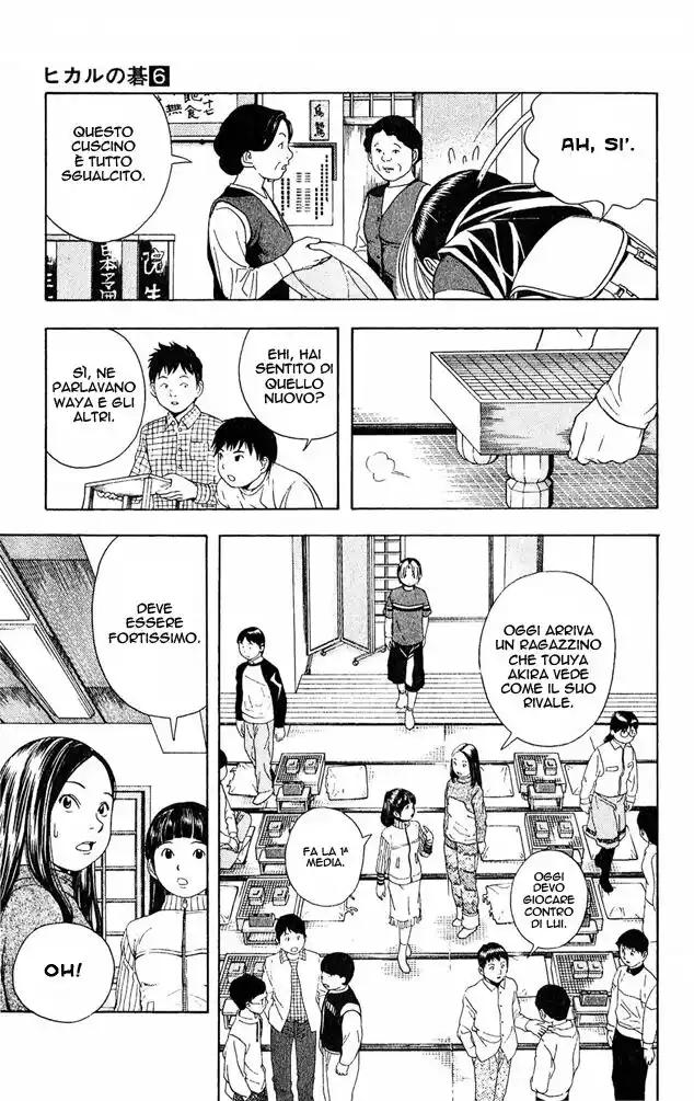 Hikaru no Go Capitolo 45 page 5