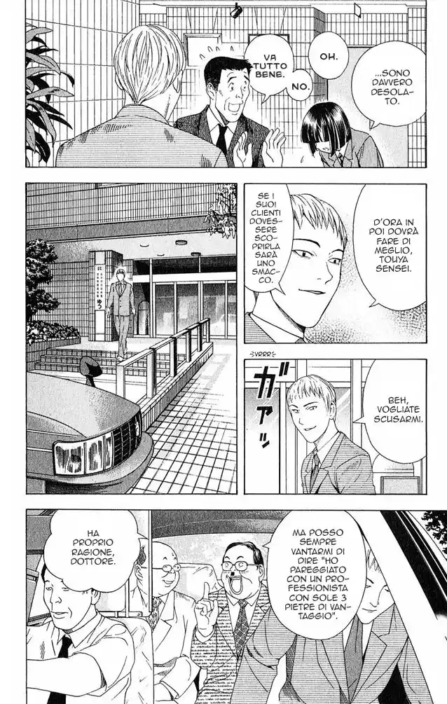 Hikaru no Go Capitolo 73 page 15