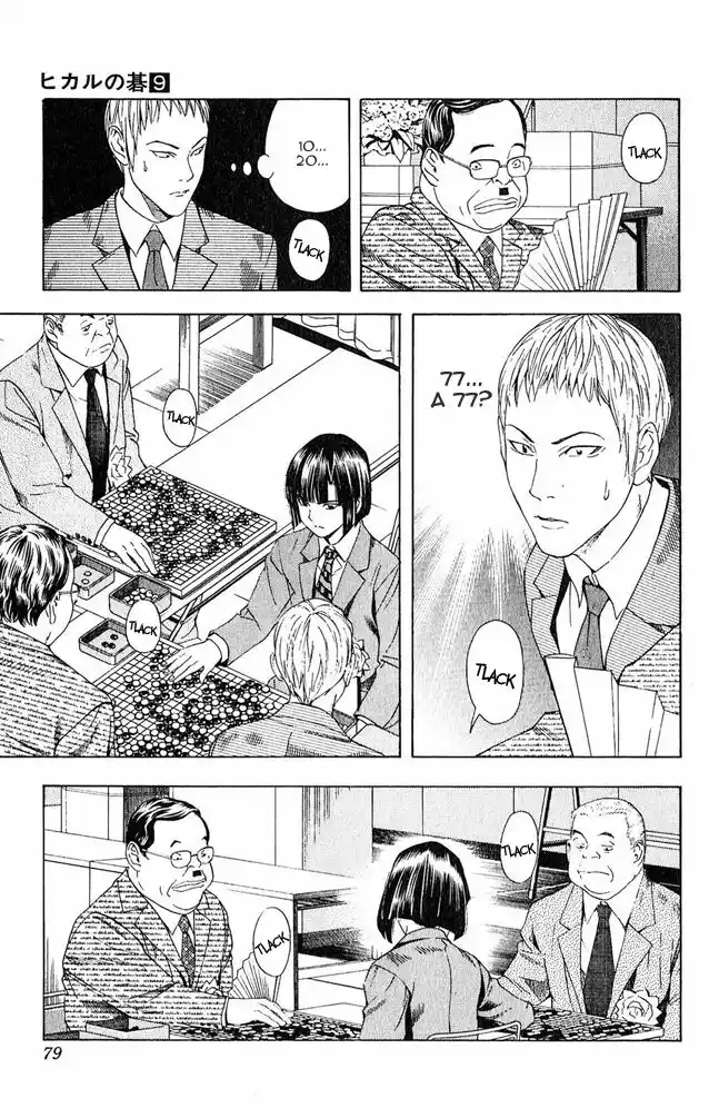 Hikaru no Go Capitolo 73 page 6