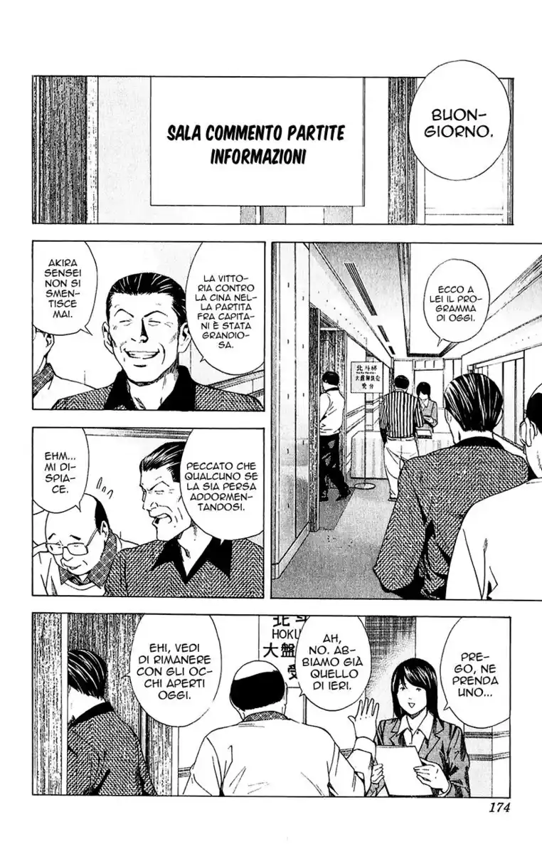 Hikaru no Go Capitolo 183 page 7