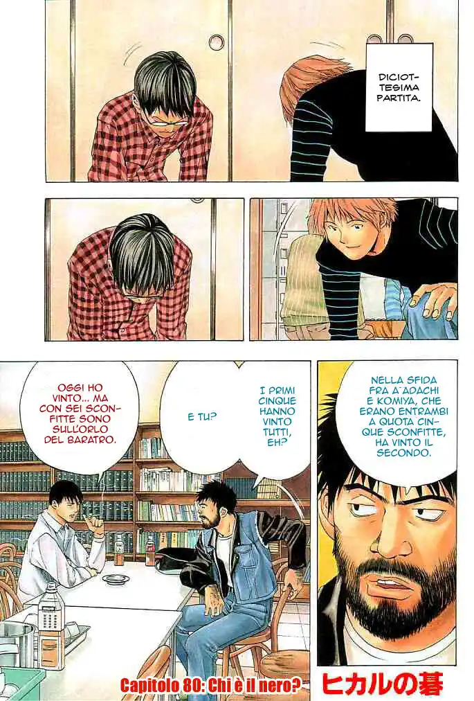 Hikaru no Go Capitolo 87 page 1