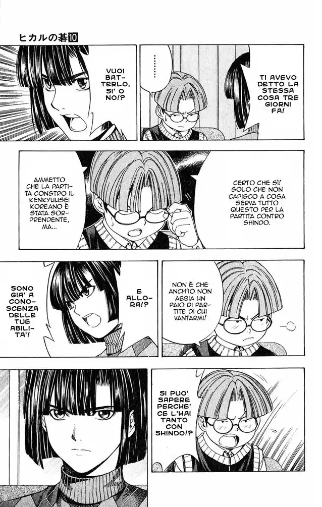 Hikaru no Go Capitolo 87 page 16