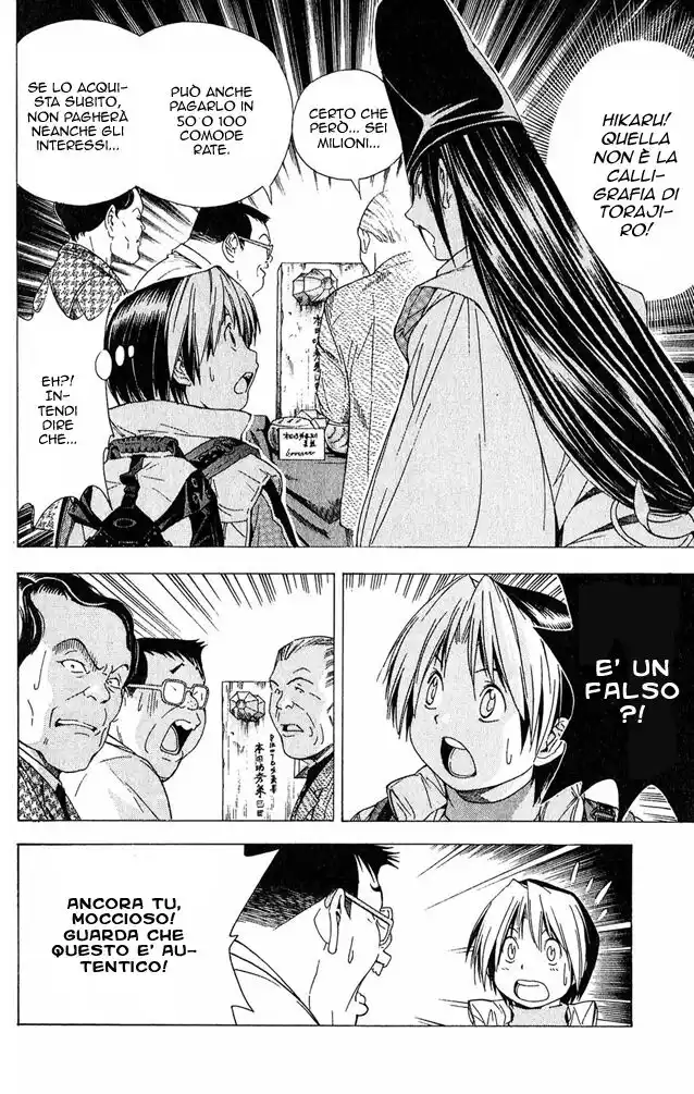 Hikaru no Go Capitolo 103 page 12