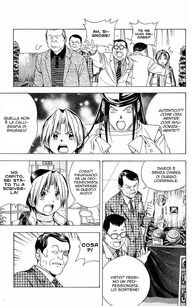 Hikaru no Go Capitolo 103 page 13