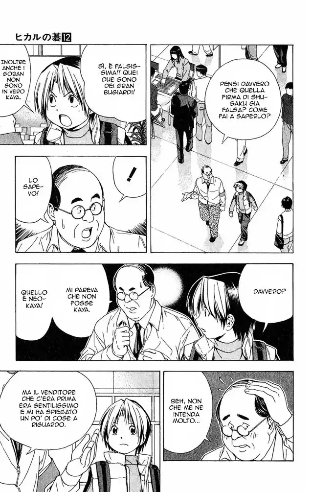 Hikaru no Go Capitolo 103 page 15