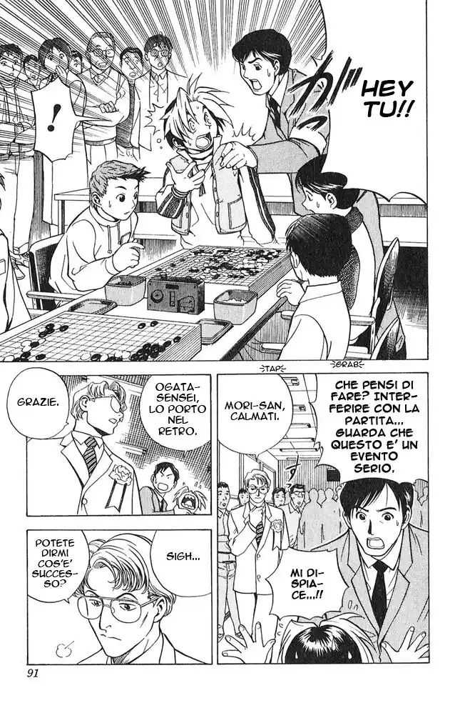 Hikaru no Go Capitolo 03 page 14