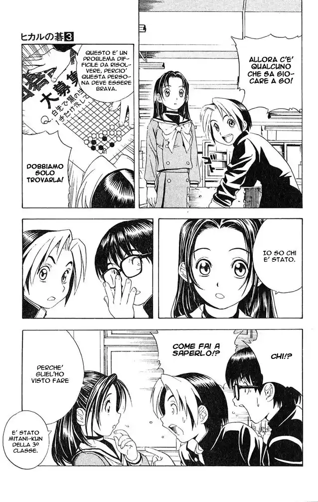 Hikaru no Go Capitolo 19 page 4