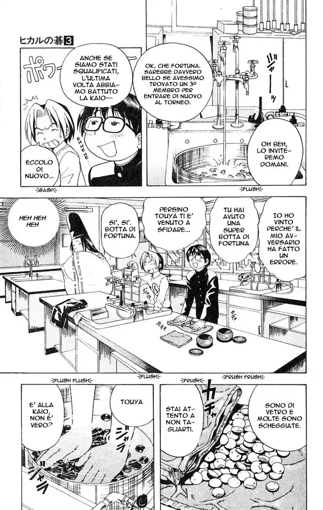 Hikaru no Go Capitolo 19 page 6