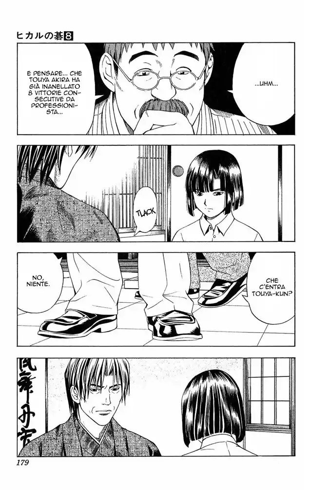 Hikaru no Go Capitolo 68 page 21