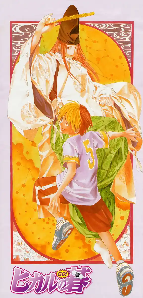 Hikaru no Go Capitolo 148.1 page 5