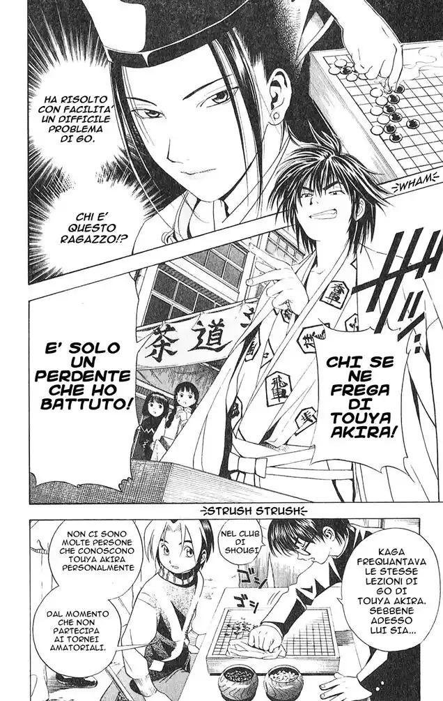 Hikaru no Go Capitolo 08 page 11