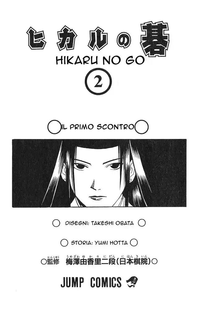 Hikaru no Go Capitolo 08 page 6