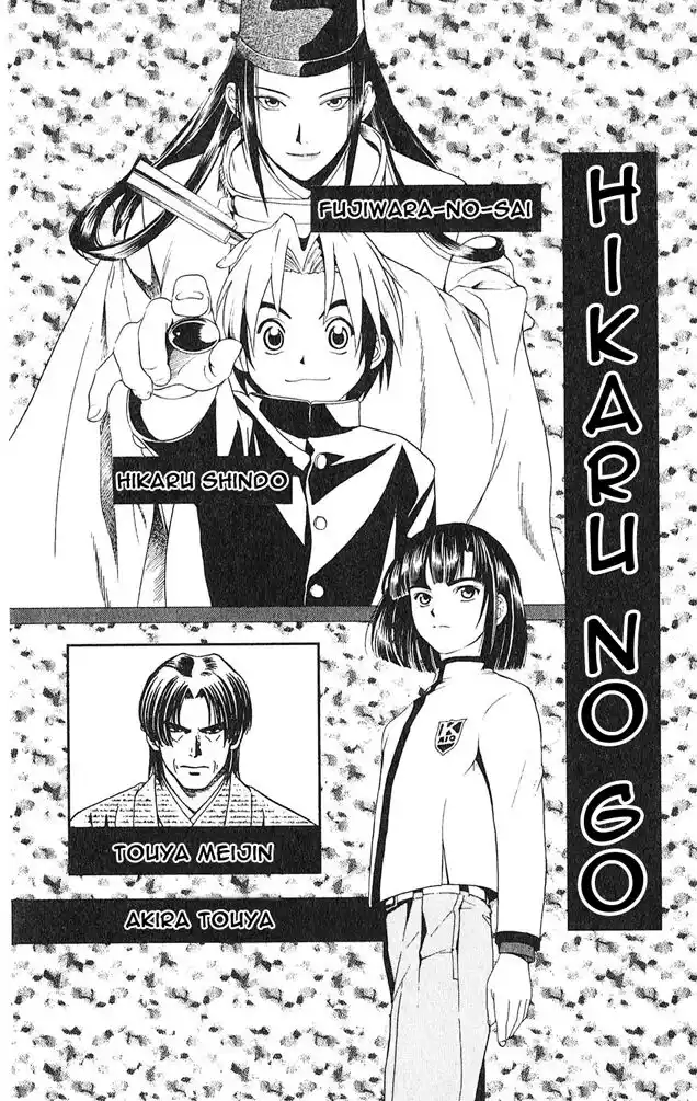 Hikaru no Go Capitolo 08 page 7