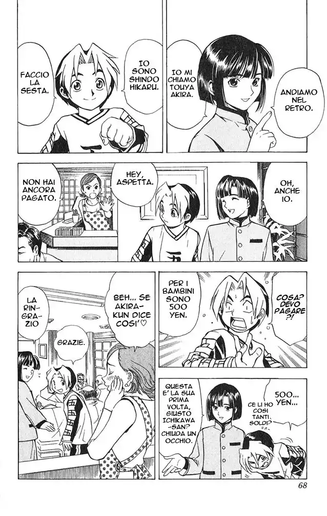 Hikaru no Go Capitolo 02 page 13