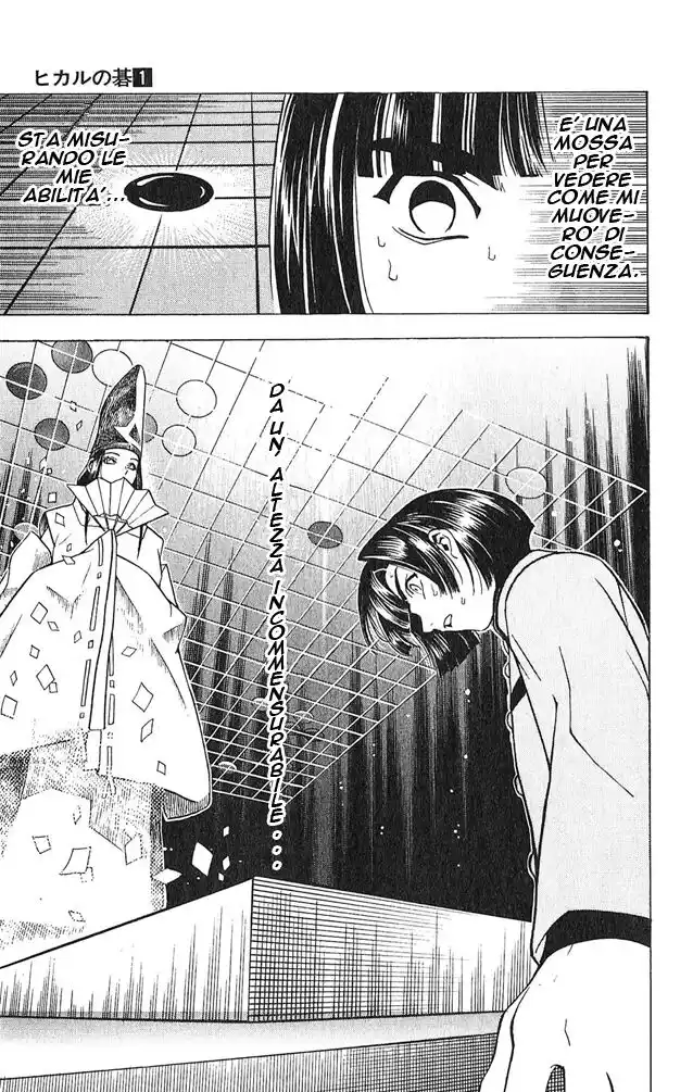 Hikaru no Go Capitolo 02 page 18