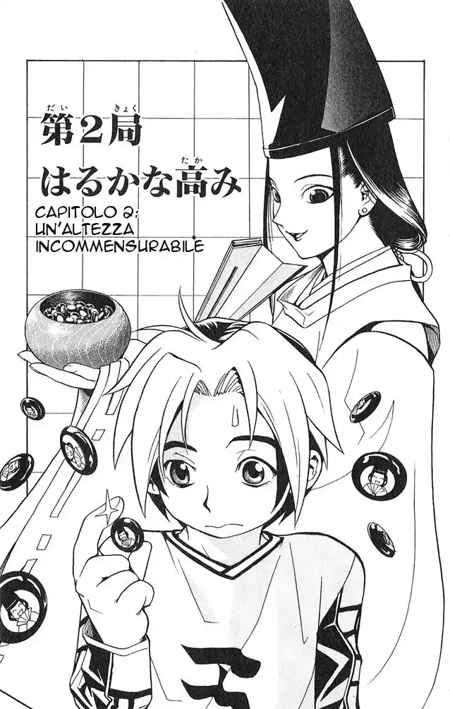 Hikaru no Go Capitolo 02 page 2