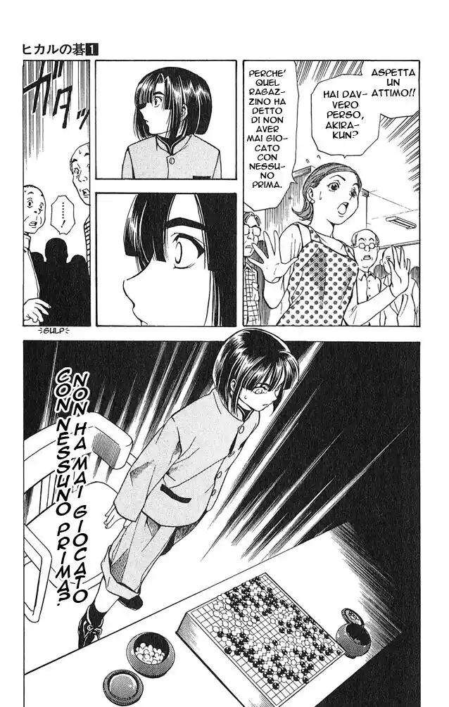 Hikaru no Go Capitolo 02 page 22