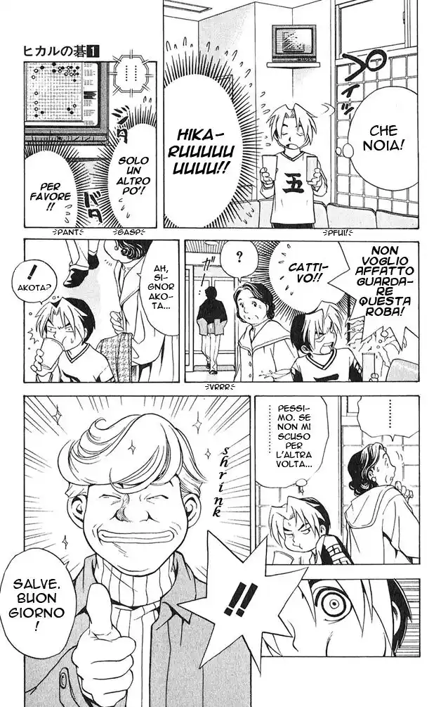 Hikaru no Go Capitolo 02 page 6