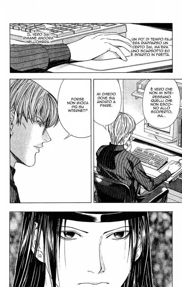 Hikaru no Go Capitolo 108 page 12