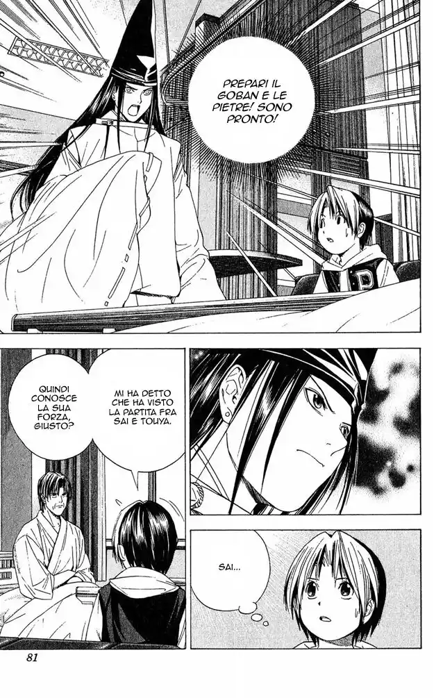 Hikaru no Go Capitolo 108 page 7