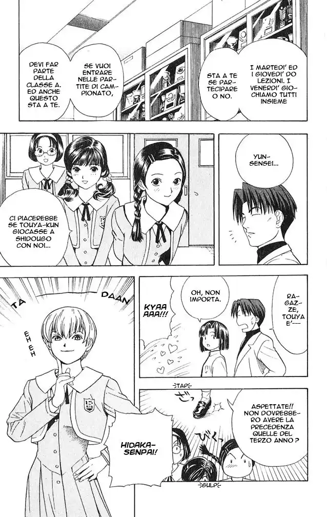 Hikaru no Go Capitolo 14 page 17