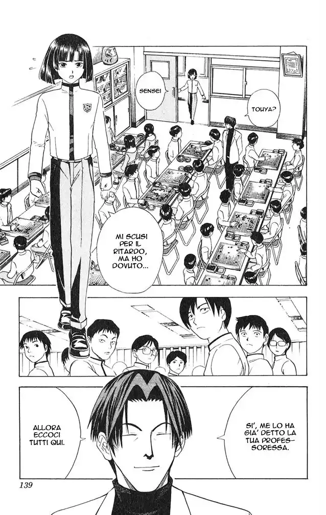 Hikaru no Go Capitolo 14 page 7