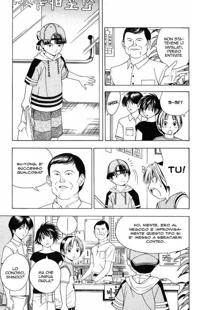 Hikaru no Go Capitolo 74 page 11