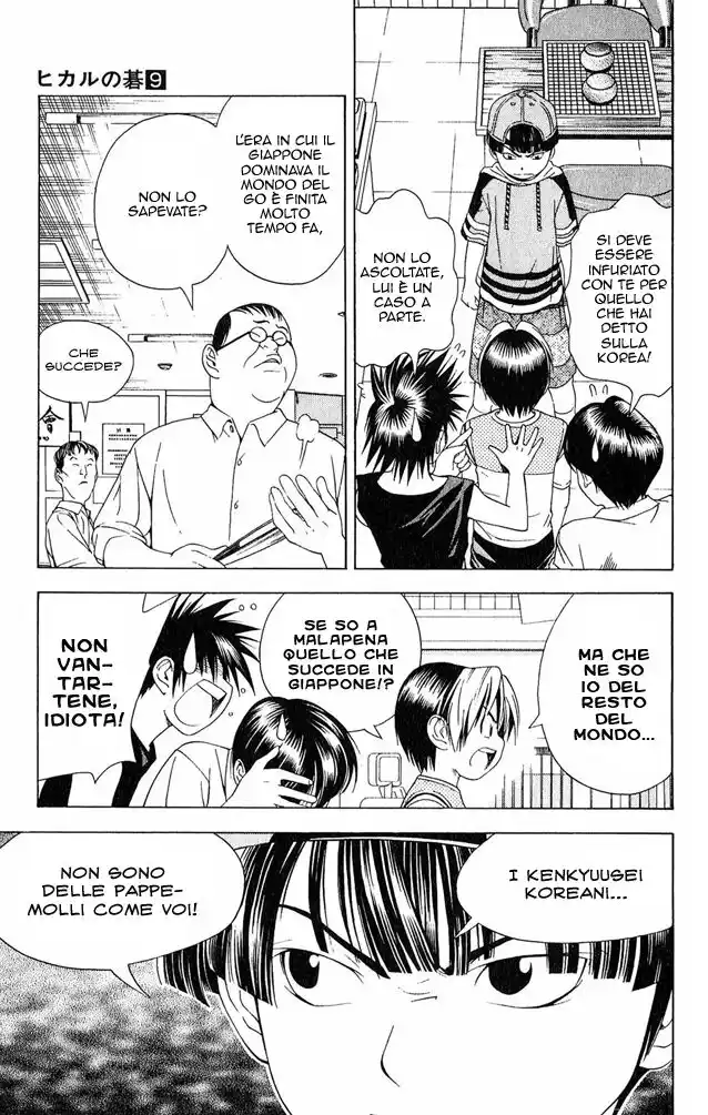 Hikaru no Go Capitolo 74 page 15