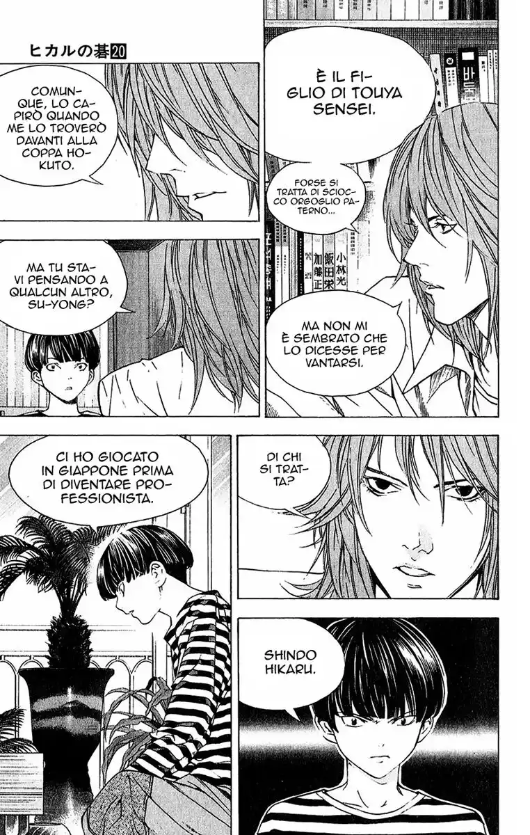 Hikaru no Go Capitolo 161 page 18