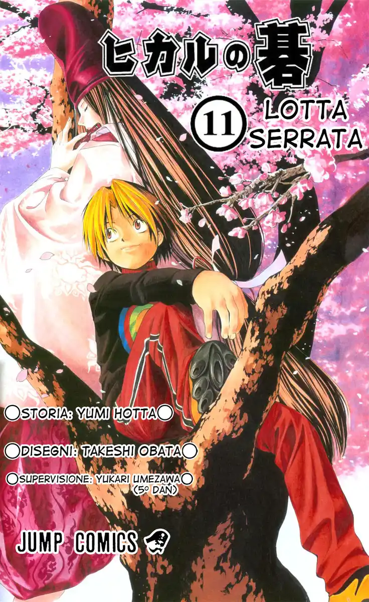 Hikaru no Go Capitolo 88 page 6