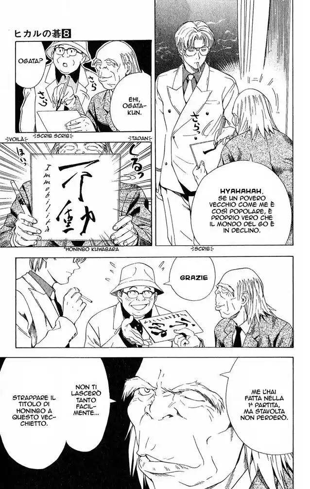 Hikaru no Go Capitolo 61 page 20