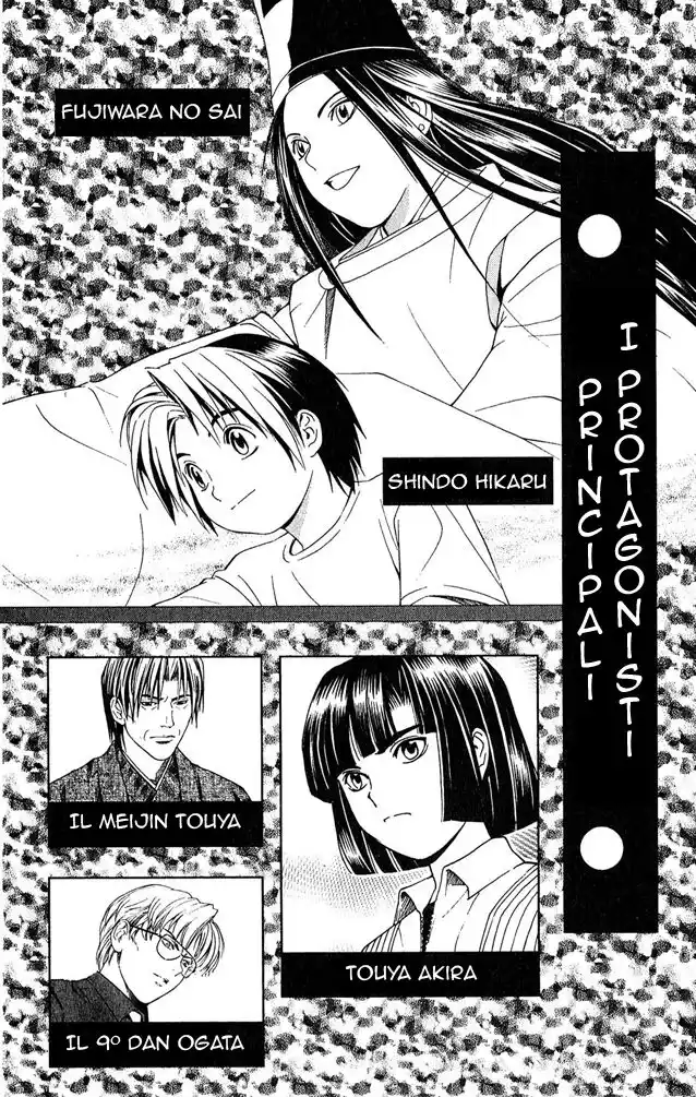 Hikaru no Go Capitolo 61 page 7