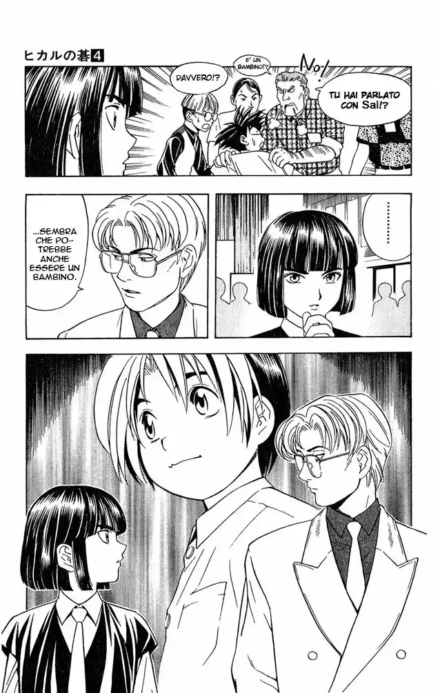 Hikaru no Go Capitolo 33 page 17