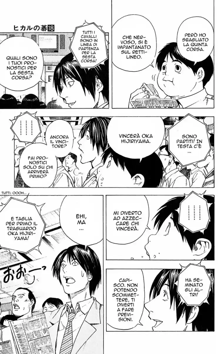 Hikaru no Go Capitolo 148.5 page 10