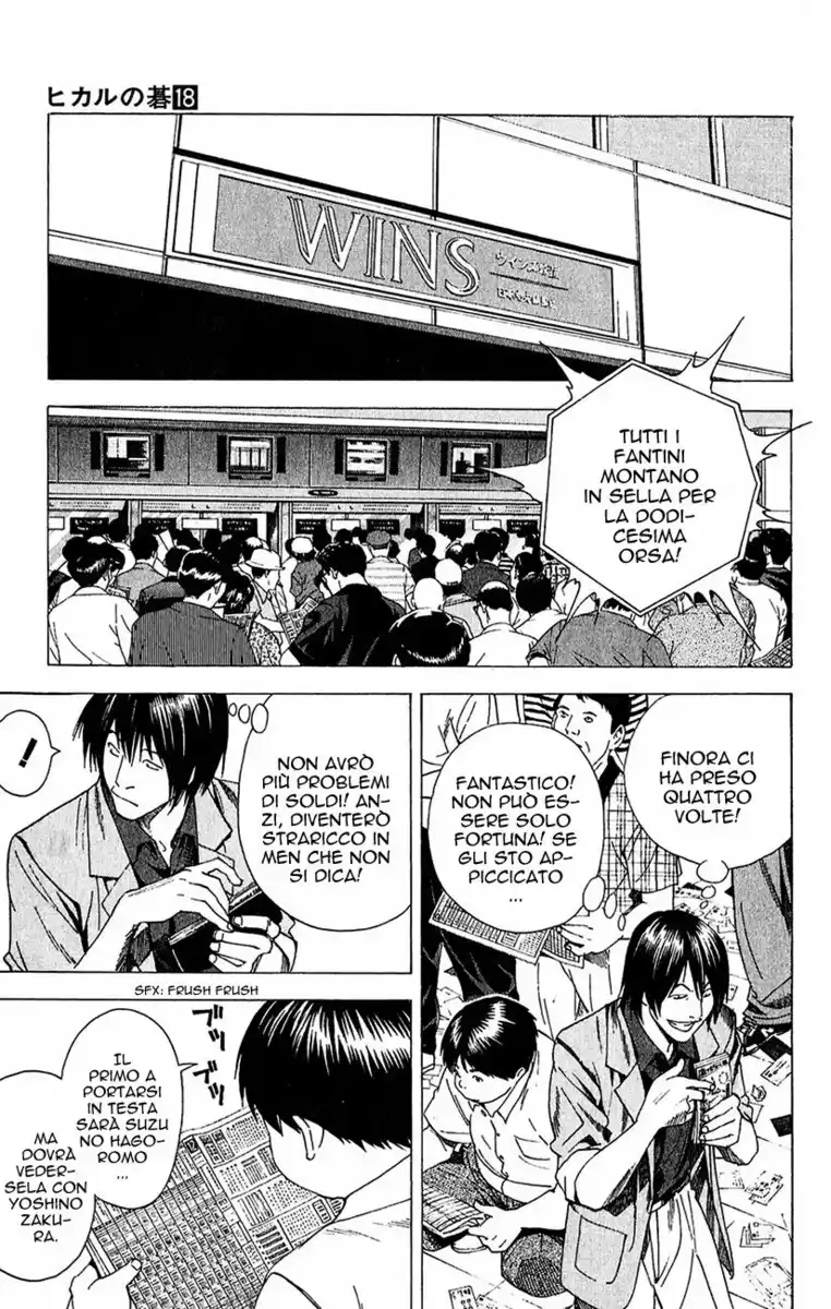 Hikaru no Go Capitolo 148.5 page 18