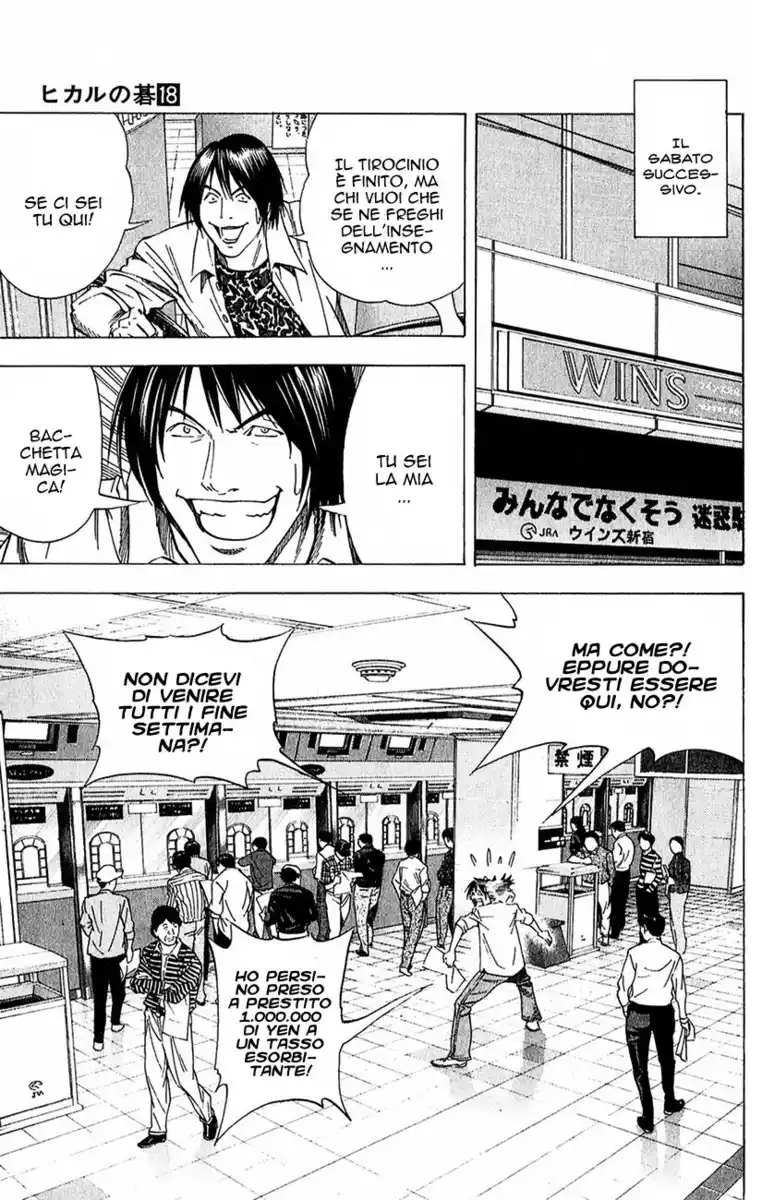 Hikaru no Go Capitolo 148.5 page 28