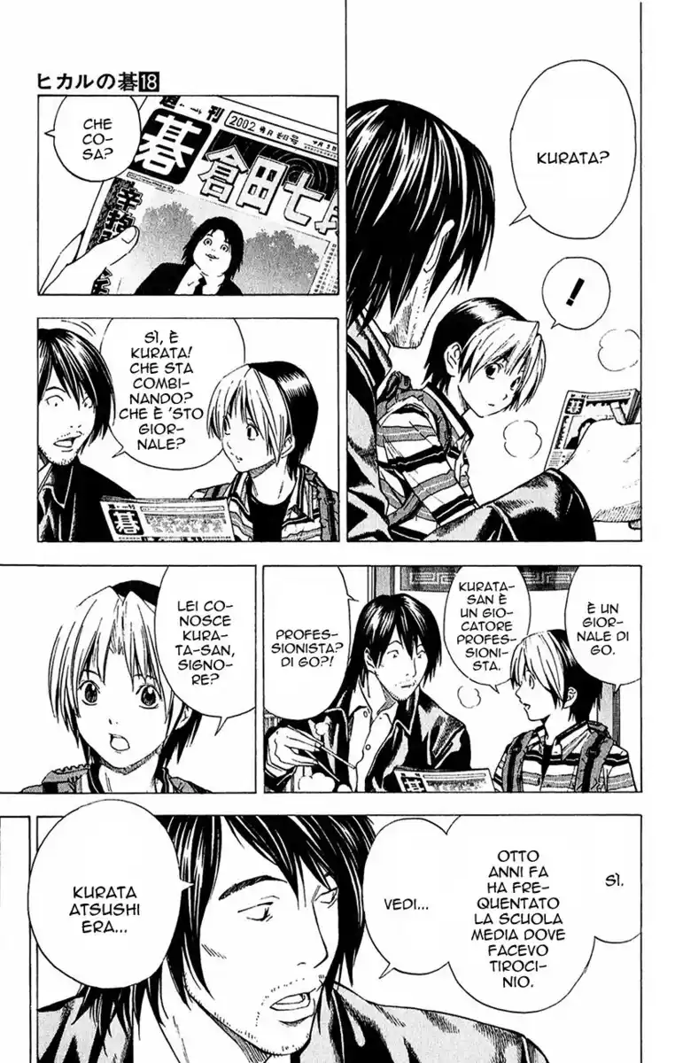 Hikaru no Go Capitolo 148.5 page 4