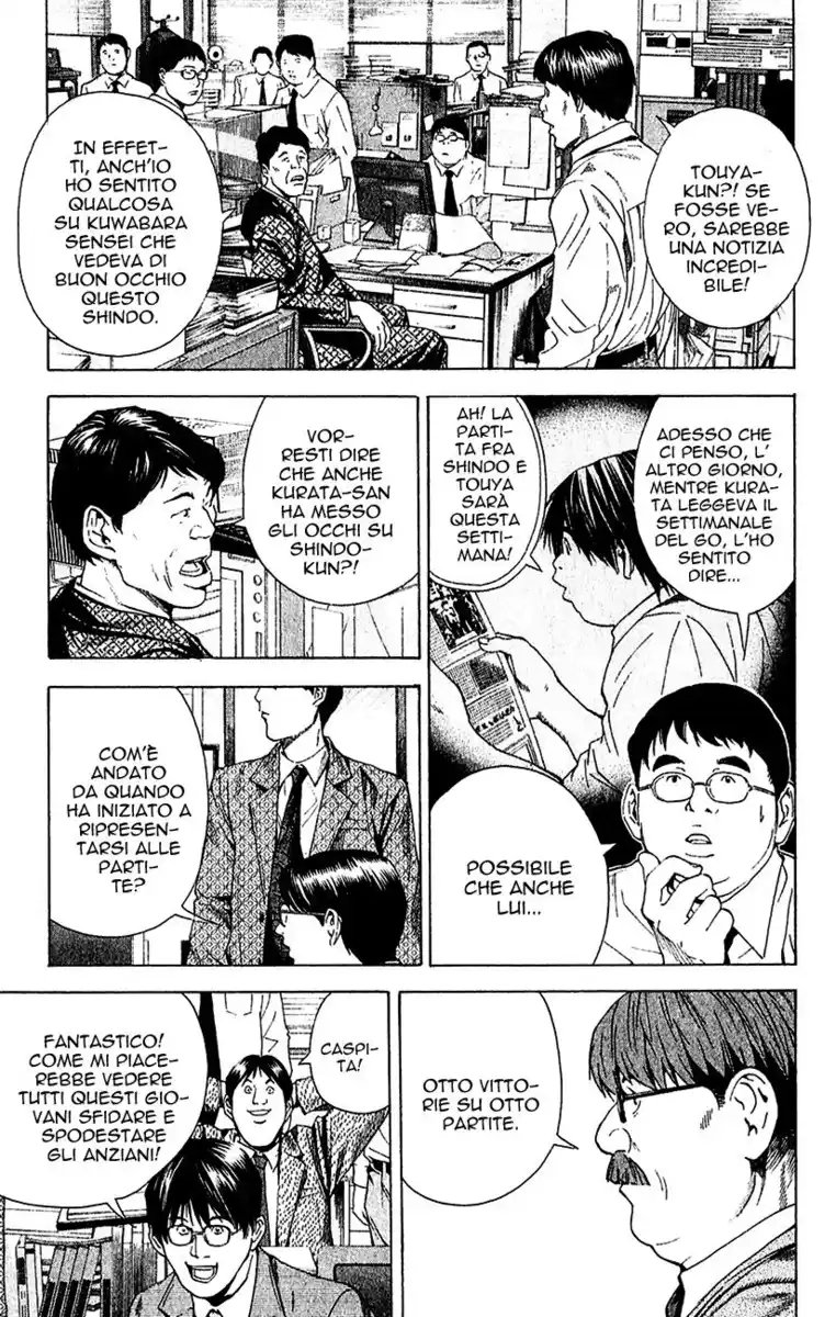 Hikaru no Go Capitolo 147 page 6