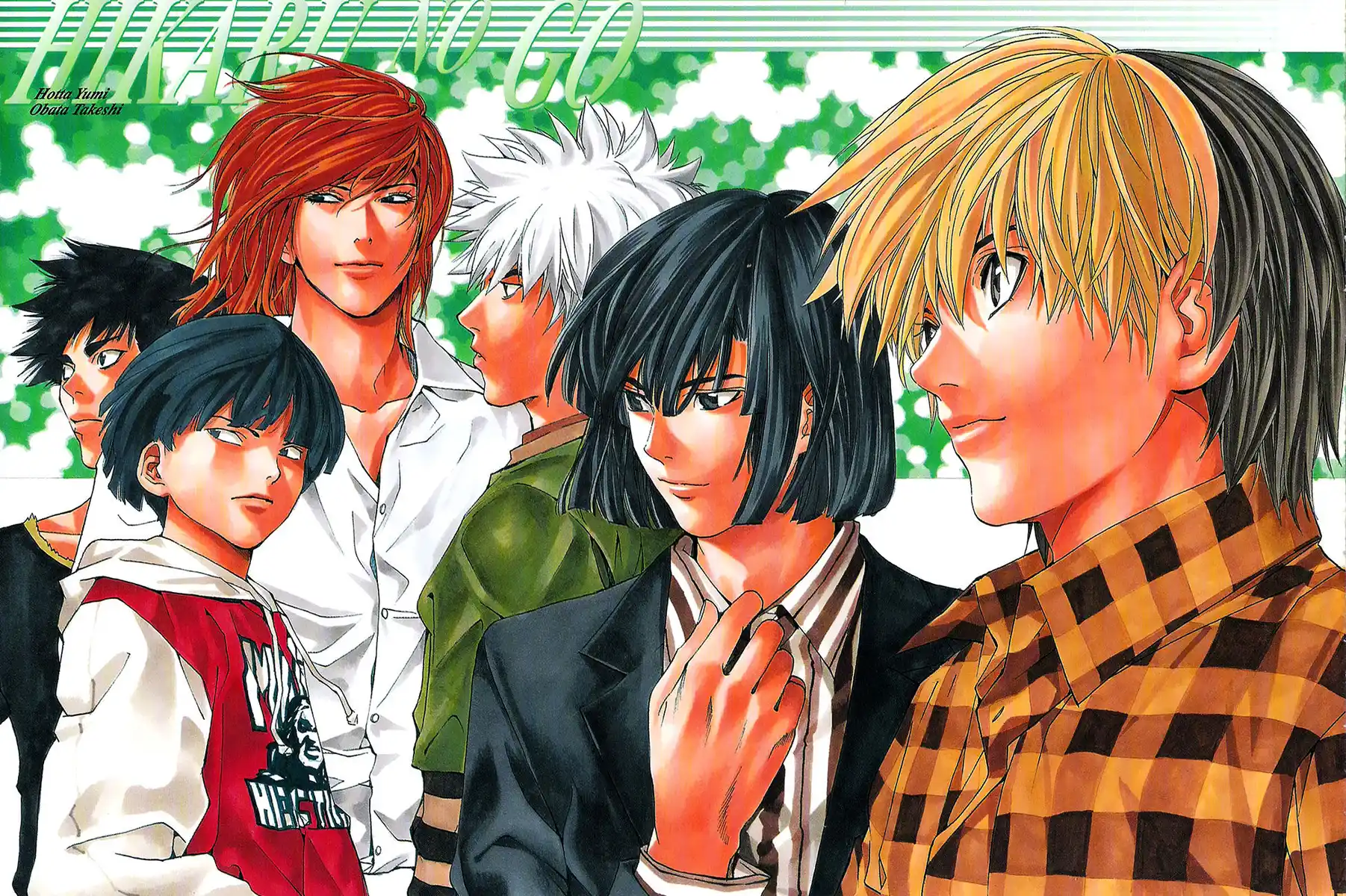 Hikaru no Go Capitolo 184 page 5