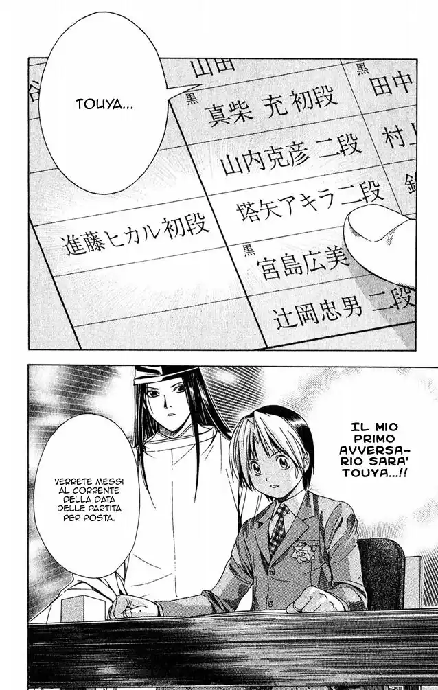 Hikaru no Go Capitolo 106 page 2