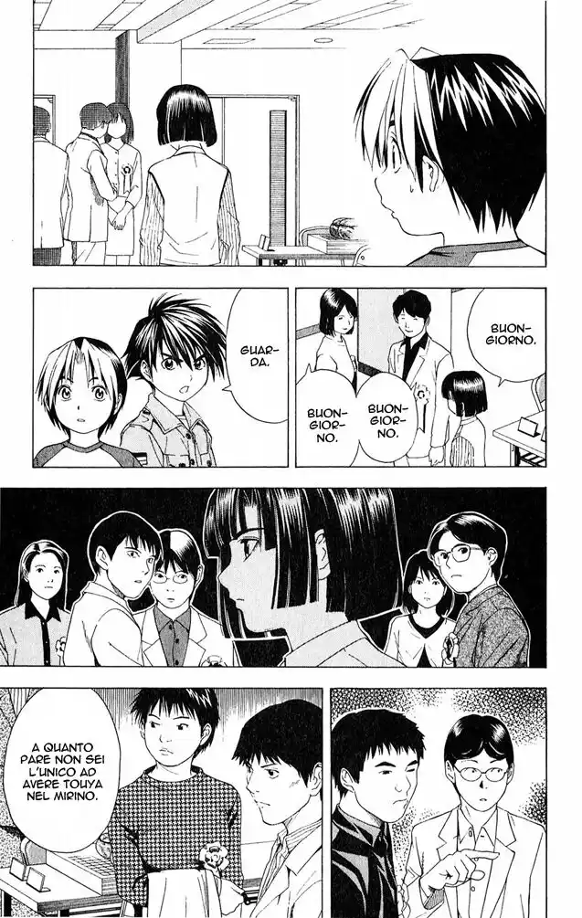 Hikaru no Go Capitolo 58 page 7